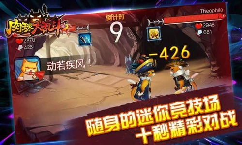 大乱斗2：Chaos Faction 2深度玩法解析，精彩不容错过！ 4