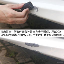 补漆笔DIY使用方法及效果如何？编辑亲测体验分享 2