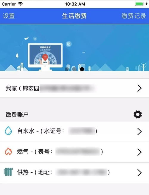 轻松学会：在心里美APP提交开票预约的步骤 2