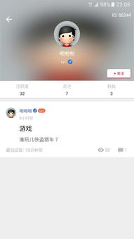 揭秘：ID的真正含义是什么？ 4