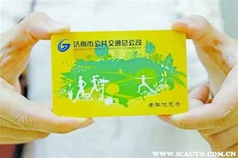 苏州老年公交卡怎么办？详细办理流程在此！ 2