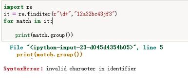 如何快速解决Python中的invalid syntax错误？ 3