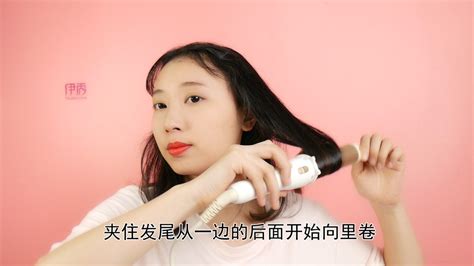 轻松掌握！在家DIY时尚梨花头烫发秘籍 3