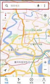 掌握地图查询技巧，轻松找到公交车路线 2