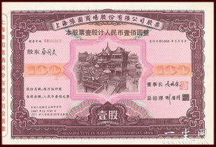 揭秘：沪市历史上的老八股究竟是哪些？ 2