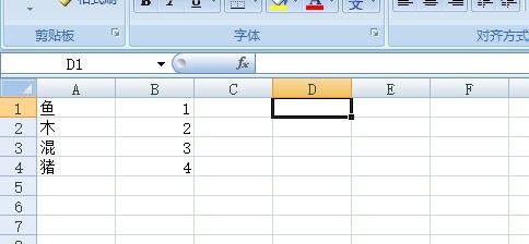 Excel公式计算误差一分钱解决方案 3