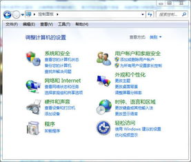 如何让Win7硬盘图标焕然一新？一键修改硬盘图标的秘籍 4