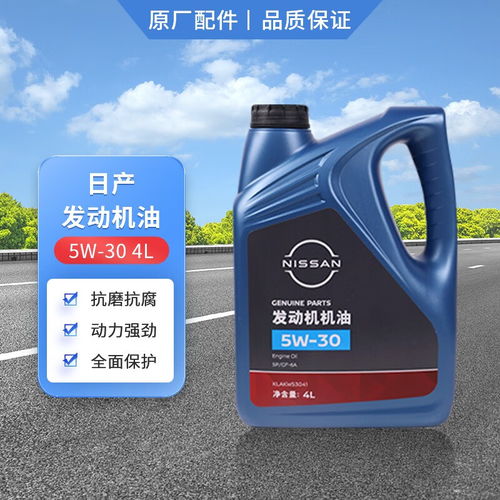 三阳T1摩托车推荐用什么机油最佳？ 3