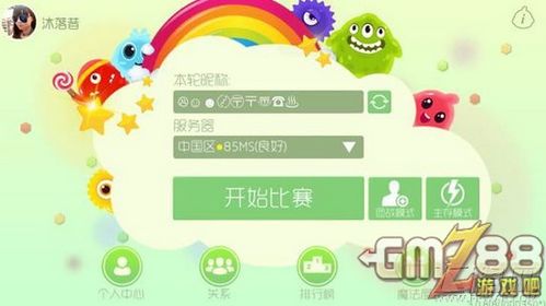 创意特殊符号昵称 2