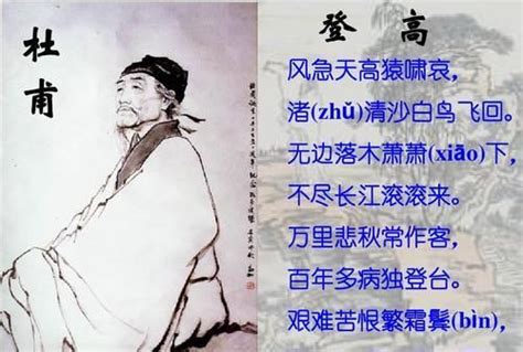 诗坛七绝：诗圣、诗仙、诗魔、诗神、诗狂、诗佛、诗鬼各指何人 2