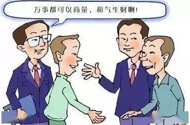 如何有效避免冲突的发生？ 2