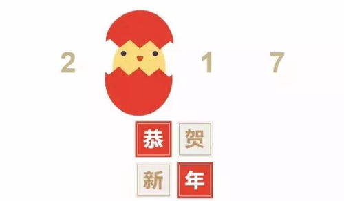 新年开端的含义 2