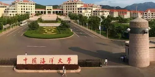 广东海洋大学深度解析：是顶尖3A还是优质3B？ 1