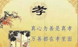 揭秘：“树欲静而风不止”的真正含义及出处！ 4