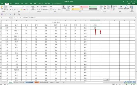 Excel技巧：轻松实现成绩排名，掌握RANK函数使用 3