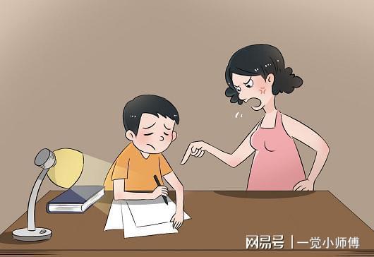 提升孩子学习成绩的有效策略 2