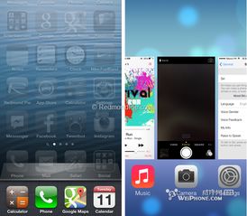 iOS7 vs iOS6：多图详解系统大不同 3