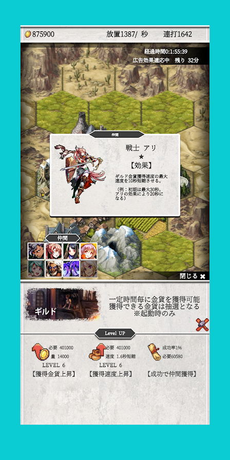 生命女神 截图4