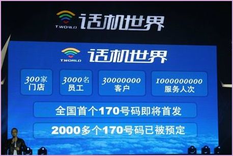 揭秘：181号段归属哪个运营商？ 2