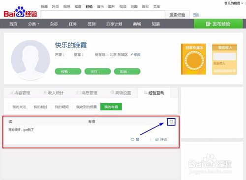 揭秘：轻松找到图片链接地址的实用技巧 1