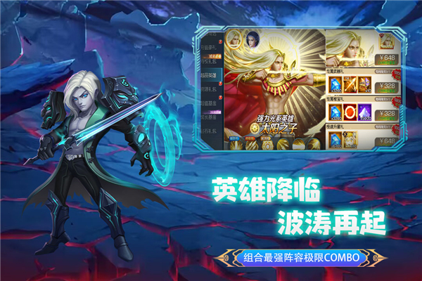 联盟崛起魔兽卡牌手游最新版 截图3