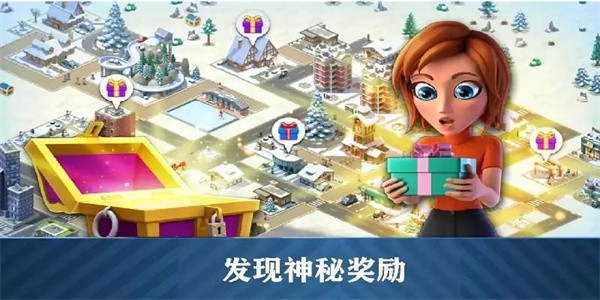 口袋世界模拟手游 截图4