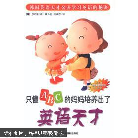 揭秘！妈妈在英语中到底是叫“mom”还是“mum”？ 3