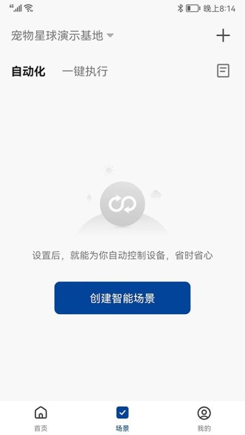 宠尔顿app