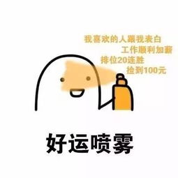 揭秘：期待的真正含义是什么？ 1