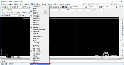 CAD 2019：自定义光标样式的步骤 2