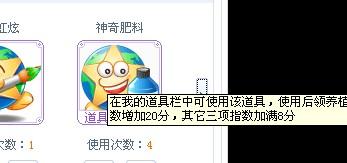 快速提升QQ空间等级的方法 1