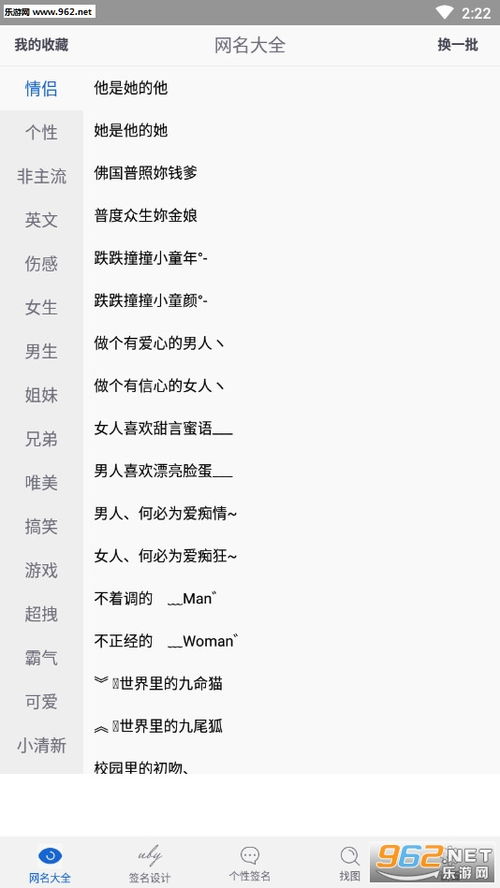 2023年有哪些独特霸气的网名？ 2