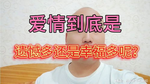 揭开“忧欢”背后深层含义的奥秘 2