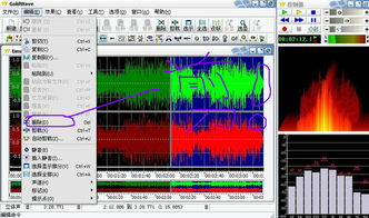 GoldWave软件轻松实现音频降调 4