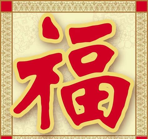 如何集齐支付宝五福：爱国、富强、和谐、友善、敬业福？ 2