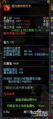 DNF95版本死灵术士加点攻略：如何精准分配技能点提升战斗力？ 2