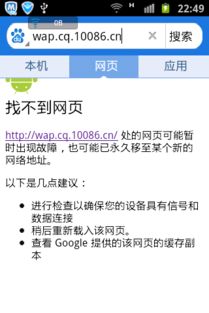 联通宽带迁移地址，轻松办理指南！ 4