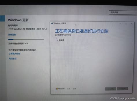 Windows10安装1511更新KB3122947失败怎么办？ 5