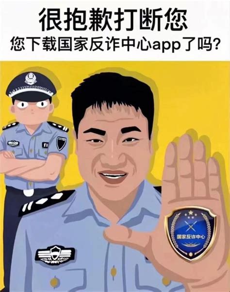 反诈警官老陈反思：辞职决定是否明智之问 1