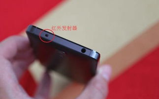 华为手机秒变电视遥控器：万能遥控功能大揭秘 3