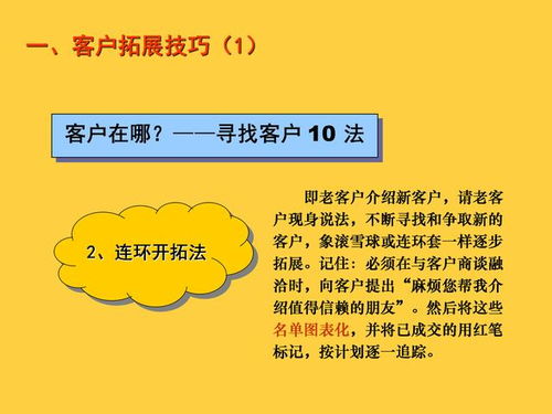 掌握这些方法，轻松调整你的心态！ 2