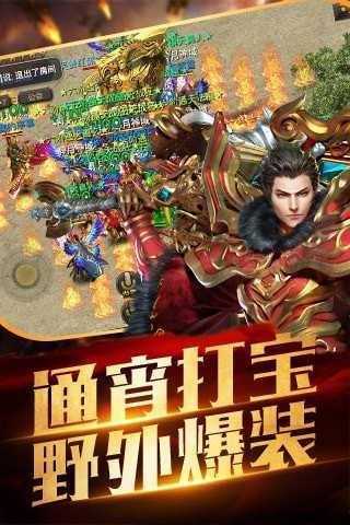 传世无限刀 1