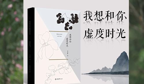 有哪些表达闲适恬淡意境的诗句？ 3