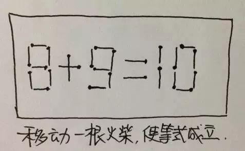 【智力挑战】大舅访二舅谈三舅，揭秘四舅遭五舅诱骗至六舅家的奇遇 1