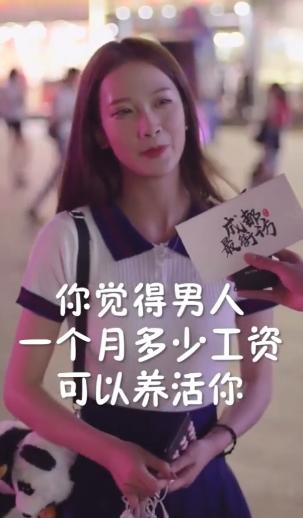 揭秘：梗姐姐究竟是何方神圣？ 2