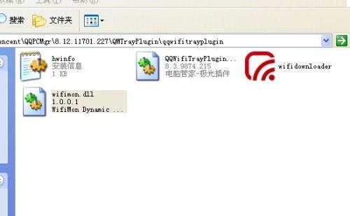 台式电脑连WiFi却无法上网，手机连接则需解决步骤 2