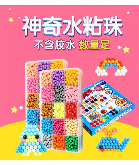 揭秘：获取神秘透明魔力珠的独门秘籍 2