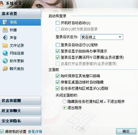 QQ登录密码无法粘贴？解锁便捷登录新技巧！ 2