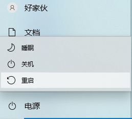 解决Windows7安装虚拟光驱后物理光驱无法使用的问题 3