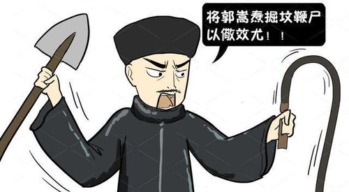 奥利巴之死的原因探析 4